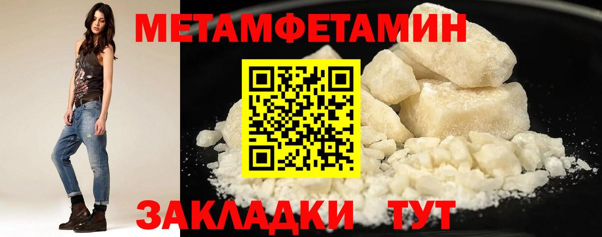 Амфетамин Розовый Ликино-Дулёво