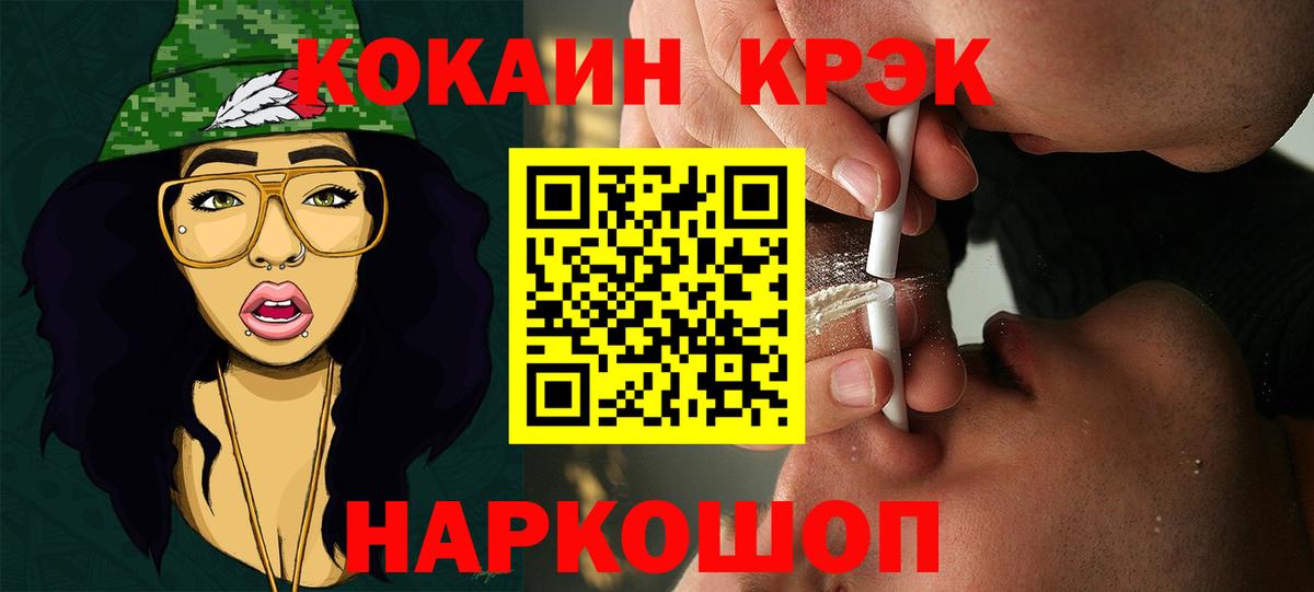 Кокаин VHQ Ликино-Дулёво