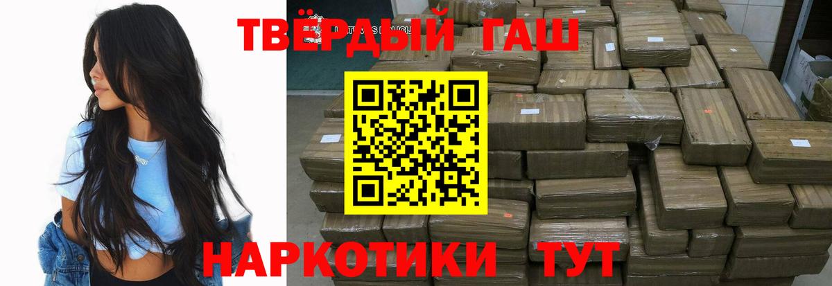 ГАШИШ гарик  ГАШ гарик  Ликино-Дулёво  Вход с VPN 