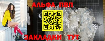 прущие грибы Донской