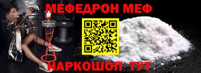 прущие грибы Донской