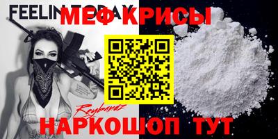 прущие грибы Донской