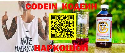 прущие грибы Донской