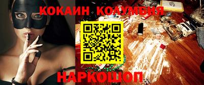 гашиш Донецк