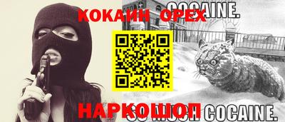 гашиш Донецк
