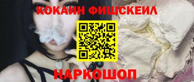 шишки Чебаркуль