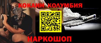 гашиш Донецк