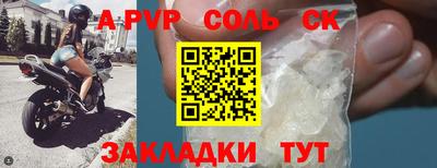 гашиш Донецк
