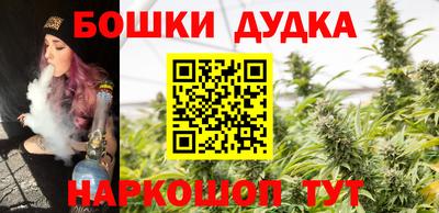 гашиш Донецк