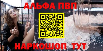 прущие грибы Донской