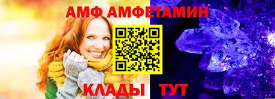 прущие грибы Донской