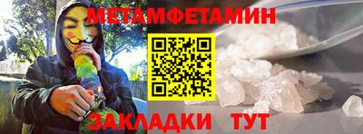 прущие грибы Донской