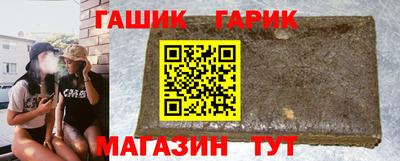 гашиш Донецк