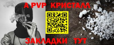 PSILOCYBIN Дубна