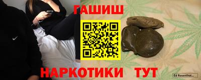 прущие грибы Донской