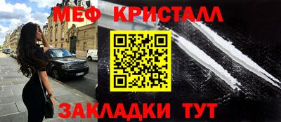 прущие грибы Донской