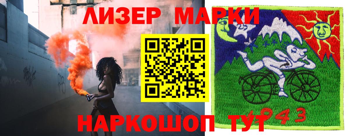 Ликино-Дулёво  ЛСД экстази кислота  гидра как войти  Вход с VPN  LSD-25 экстази 