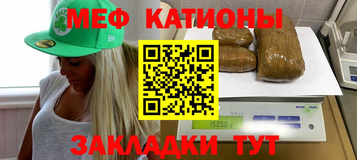 Гашиш  Вход с VPN  Ликино-Дулёво  Меф  Меф МЯУ МЯУ   Гашиш  МАРИХУАНА  LSD-25 