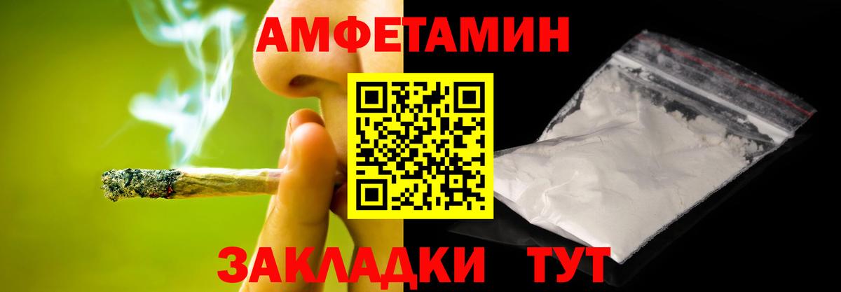 Метамфетамин витя Ликино-Дулёво