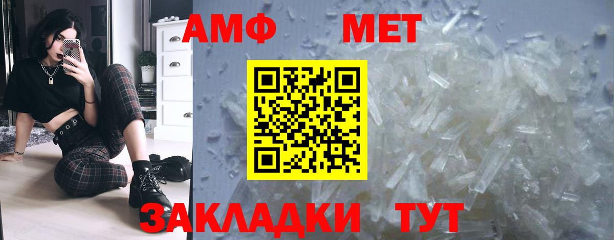 Ликино-Дулёво  МЕТАМФЕТАМИН Methamphetamine  МЕТАМФЕТАМИН Methamphetamine  Вход с VPN 