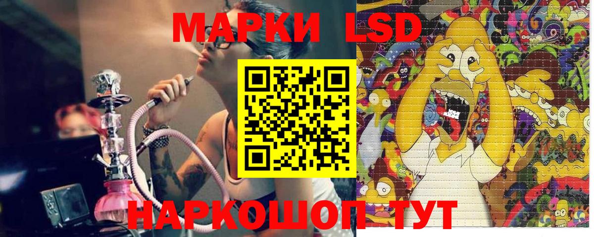 Марки NBOMe 1,5мг  Марки 25I-NBOMe  Ликино-Дулёво  Марки NBOMe 1,5мг  Вход с VPN 