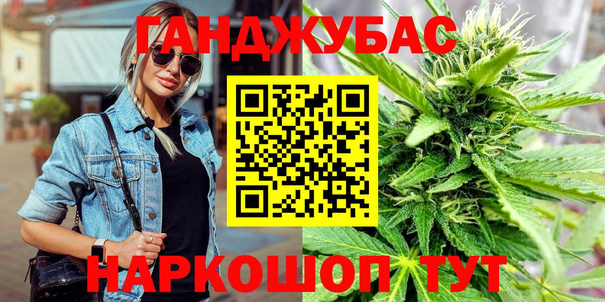 Канабис LSD WEED  Бошки Шишки гибрид  Вход с VPN  Каннабис индика  Ликино-Дулёво  Канабис THC 21% 