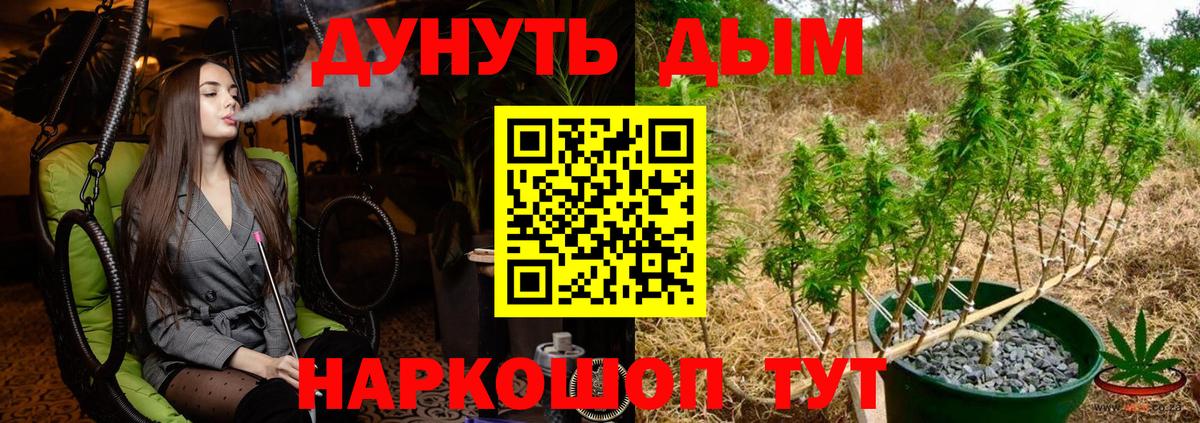 Каннабис LSD WEED Ликино-Дулёво